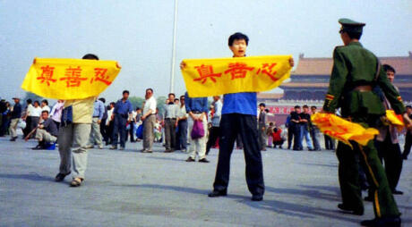 Banners On Tiananmen Copy 950x550 1