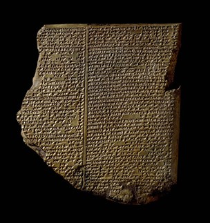 Tấm bia của người Assyria ghi lại một phần Trường ca Gilgamesh