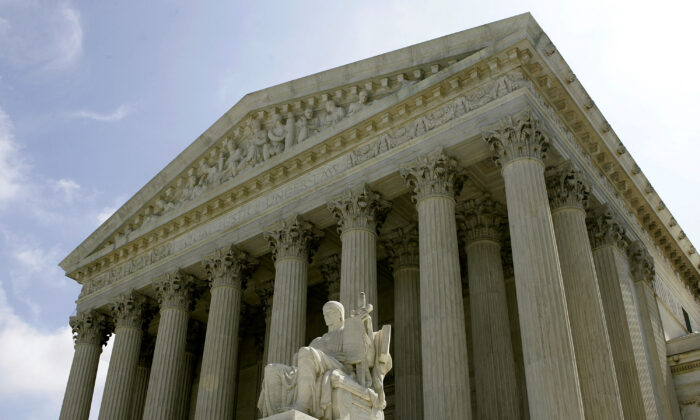 The U.S. Supreme Court toa an toi cao phap vien