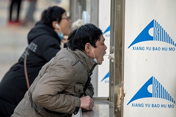 Bắc Kinh: Dịch bệnh leo thang