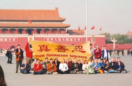 Bức ảnh lịch sử ghi lại sự kiện 36 học viên Pháp Luân Công trên khắp thế giới thỉnh nguyện ôn hòa, phản đối bức hại tại quảng trường Thiên An Môn ngày 20.11.2001