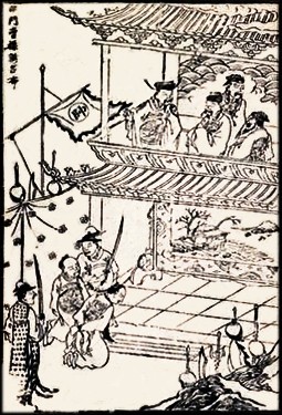 Tào Tháo chém Lữ Bố, hình minh họa của “Tam Quốc Chí ” ( Đại khôi đường tàng bản ) xuất bản vào đầu thời nhà Thanh. (Ảnh: Phạm vi công cộng)