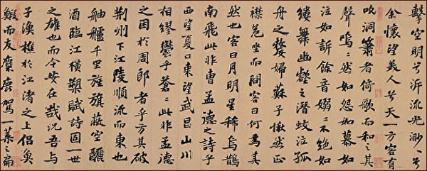 Tô Thức thời Tống viết bài Tiền Xích Bích phú (cục bộ), bản được lưu giữ tại Viện bảo tàng cố cung quốc lập ở Đài Bắc. (Ảnh: Phạm vi công cộng)