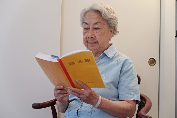 90 tuổi đọc sách Pháp Luân Đại Pháp Minh Chân Tướng