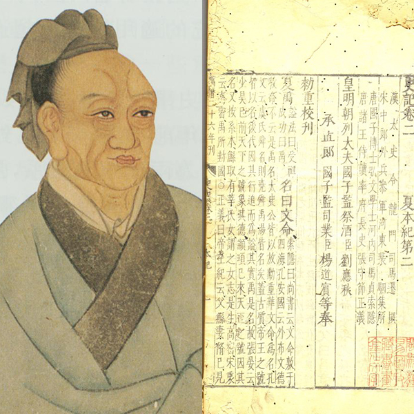 Tư Mã Thiên - là tác giả bộ Sử ký; với bộ sử đó, ông được tôn là Sử Thiên, một trong Mười vị thánh trong lịch sử Trung Quốc. (Ảnh: Phạm vi công cộng).