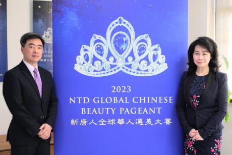 Thành viên ban tổ chức Cuộc thi Sắc đẹp Trung Hoa Toàn cầu