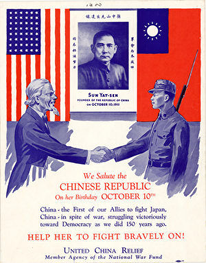 Đồng minh Mỹ Trung