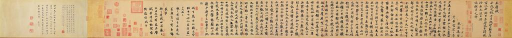 Tiền Xích Bích Phú, Một bài thơ nổi tiếng của Tô Đông Pha (Tô Thức) thời nhà Tống-Bảo tàng Cố cung, Đài Loan.  (Ảnh: Wikipedia)