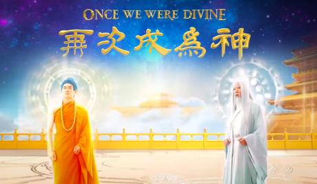 Bộ phim ‘Trở lại thành Thần’ sẽ được phát sóng trực tiếp độc quyền trên toàn cầu trên nền tảng Ganjing World