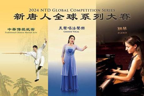 Đài truyền hình NTD sẽ tổ chức ba cuộc thi quốc tế trong năm nay
