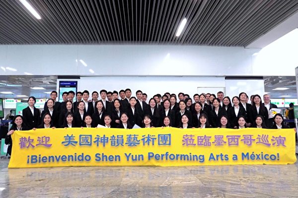 shen yun minh chan tuong