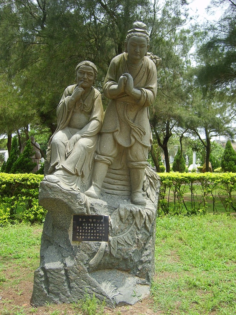 Tiếu đàm phong vân,