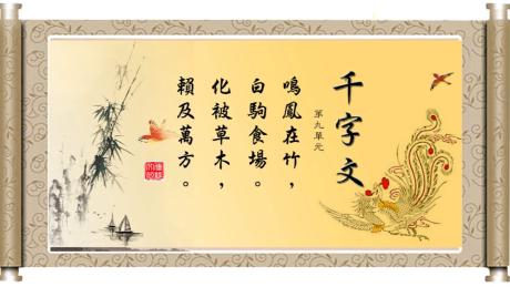 09 thien tu van