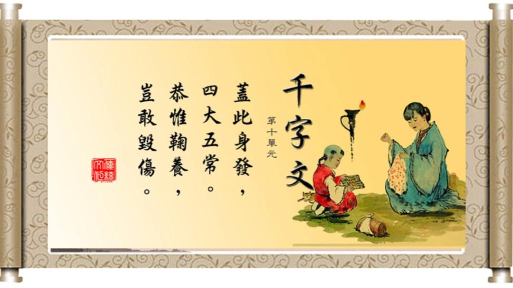 10 thien tu van