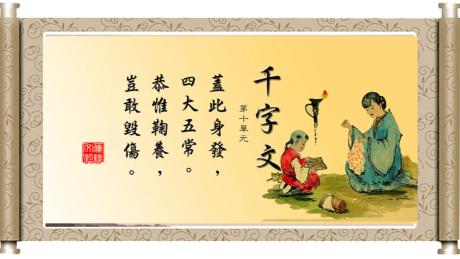 10 thien tu van