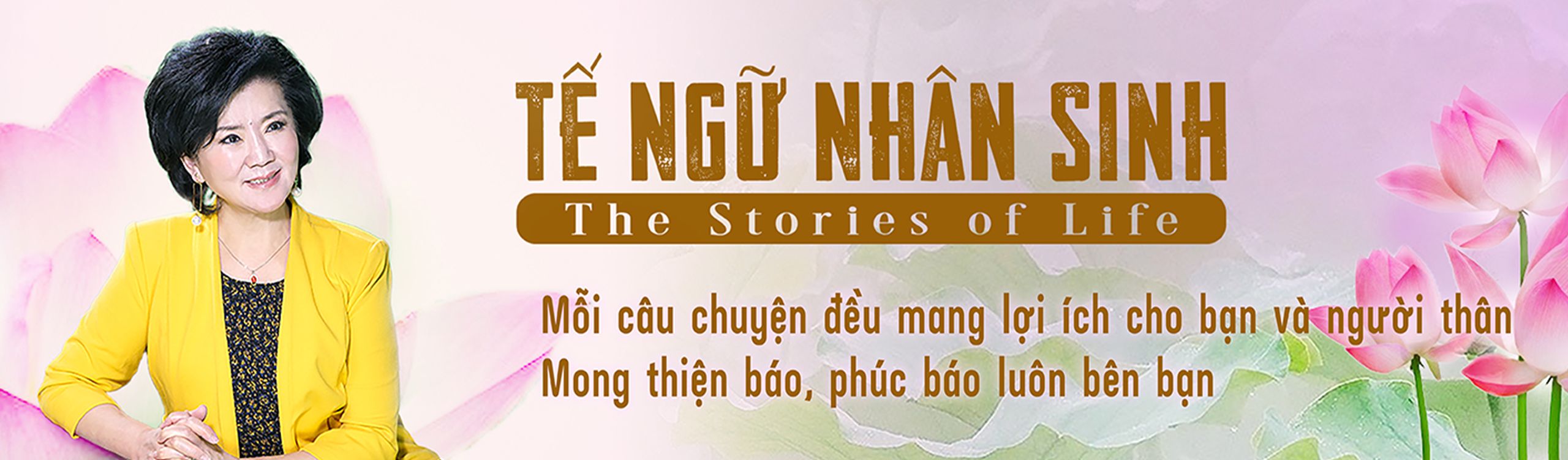 Tế ngữ nhân sinh