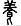 duong 02