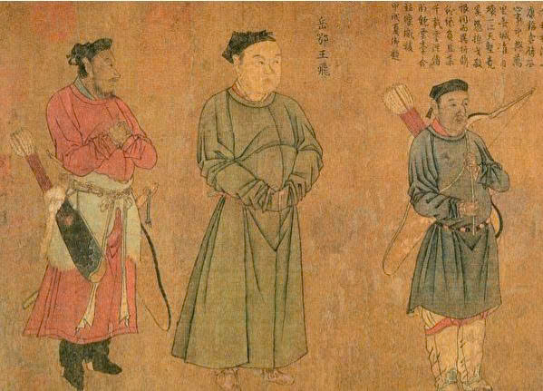 Nhạc Phi,