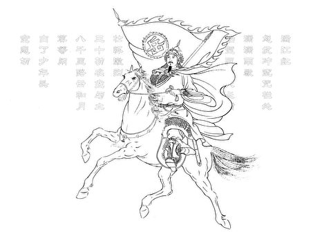 Thiên cổ thần tướng Nhạc Phi truyện (6): Trận chiến ở Hồ Động Đình, Nhạc Phi tám ngày diệt Dương yêu 6 Nhạc Phi (Tranh: Lý Thiên Minh/ The Epoch Times)