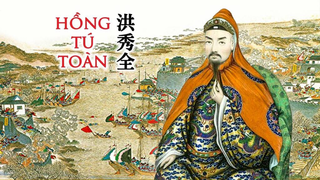 Hồng Tú Toàn